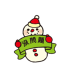 SnowMan-Pleasant greetings（個別スタンプ：34）