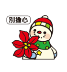 SnowMan-Pleasant greetings（個別スタンプ：36）