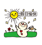 SnowMan-Pleasant greetings（個別スタンプ：37）