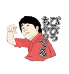 ふふふふネタちゃんねる（個別スタンプ：1）