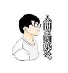 ふふふふネタちゃんねる（個別スタンプ：4）