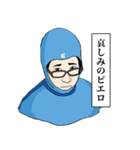 ふふふふネタちゃんねる（個別スタンプ：6）