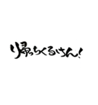 一筆文字 壱岐弁バージョン2（個別スタンプ：1）