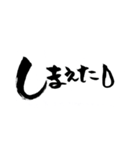 一筆文字 壱岐弁バージョン2（個別スタンプ：12）