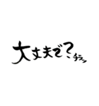 一筆文字 壱岐弁バージョン2（個別スタンプ：16）