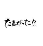 一筆文字 壱岐弁バージョン2（個別スタンプ：22）