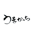 一筆文字 壱岐弁バージョン2（個別スタンプ：24）