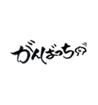 一筆文字 壱岐弁バージョン2（個別スタンプ：32）