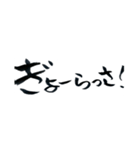 一筆文字 壱岐弁バージョン2（個別スタンプ：34）