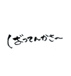 一筆文字 壱岐弁バージョン2（個別スタンプ：39）