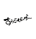 一筆文字 壱岐弁バージョン1（個別スタンプ：3）