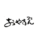 一筆文字 壱岐弁バージョン1（個別スタンプ：6）