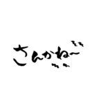 一筆文字 壱岐弁バージョン1（個別スタンプ：10）