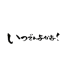 一筆文字 壱岐弁バージョン1（個別スタンプ：17）