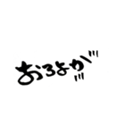 一筆文字 壱岐弁バージョン1（個別スタンプ：23）