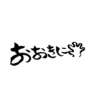 一筆文字 壱岐弁バージョン1（個別スタンプ：29）