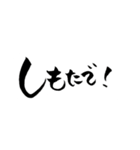 一筆文字 壱岐弁バージョン1（個別スタンプ：36）