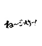 一筆文字 壱岐弁バージョン1（個別スタンプ：39）