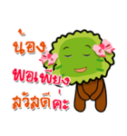Tree Porpiang（個別スタンプ：1）
