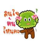 Tree Porpiang（個別スタンプ：2）