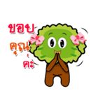 Tree Porpiang（個別スタンプ：5）