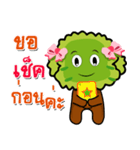 Tree Porpiang（個別スタンプ：9）