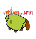 Tree Porpiang（個別スタンプ：10）