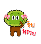 Tree Porpiang（個別スタンプ：11）