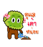 Tree Porpiang（個別スタンプ：14）