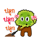 Tree Porpiang（個別スタンプ：15）