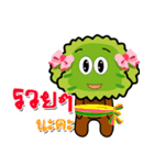 Tree Porpiang（個別スタンプ：17）