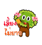 Tree Porpiang（個別スタンプ：18）