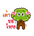 Tree Porpiang（個別スタンプ：19）