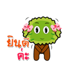 Tree Porpiang（個別スタンプ：20）