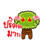 Tree Porpiang（個別スタンプ：21）