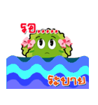 Tree Porpiang（個別スタンプ：24）