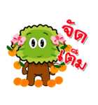 Tree Porpiang（個別スタンプ：26）