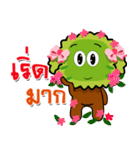 Tree Porpiang（個別スタンプ：27）