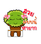 Tree Porpiang（個別スタンプ：28）