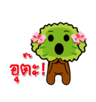 Tree Porpiang（個別スタンプ：29）