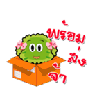 Tree Porpiang（個別スタンプ：32）