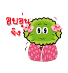 Tree Porpiang（個別スタンプ：33）