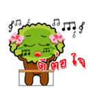 Tree Porpiang（個別スタンプ：34）