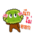 Tree Porpiang（個別スタンプ：35）