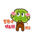 Tree Porpiang（個別スタンプ：40）