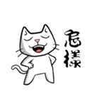 ian cat of white（個別スタンプ：4）