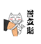 ian cat of white（個別スタンプ：5）