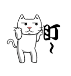 ian cat of white（個別スタンプ：6）