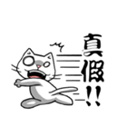 ian cat of white（個別スタンプ：7）