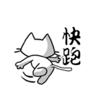ian cat of white（個別スタンプ：9）